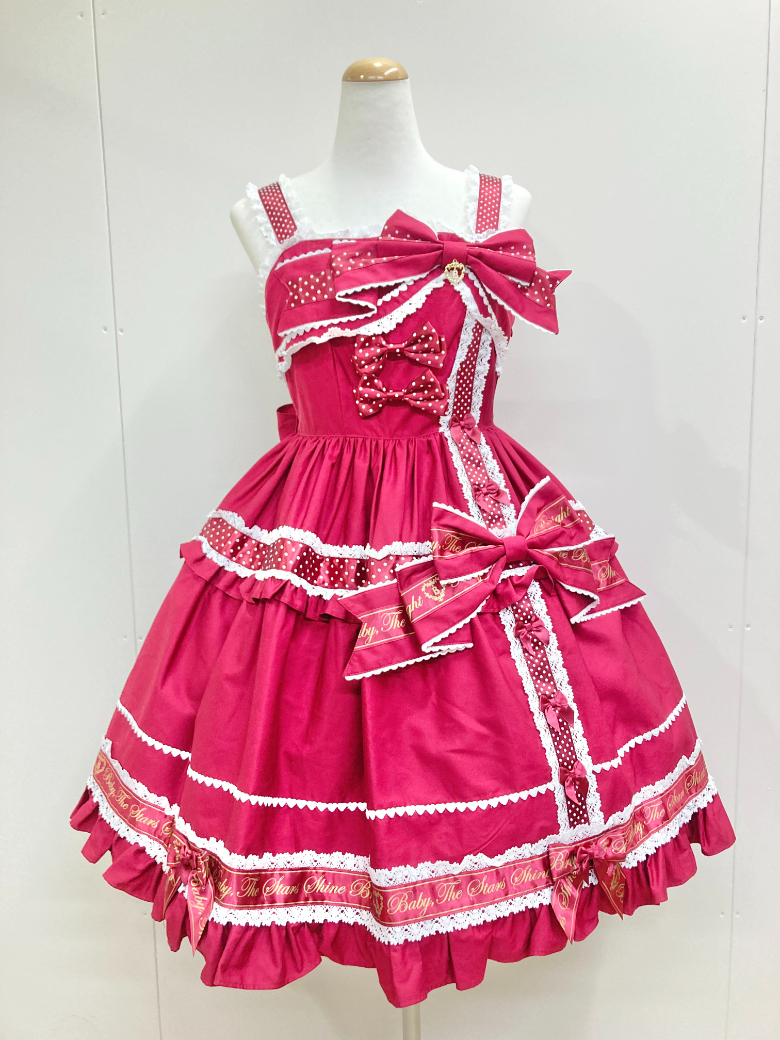 BABY,THE STARS SHINE BRIGHT　ねこくみゃちゃんからのPresent Ribbon ジャンパースカート - BELSEL  ウェブショップ ゴシック・アンド・ロリータ、KERA系ブランドの通販