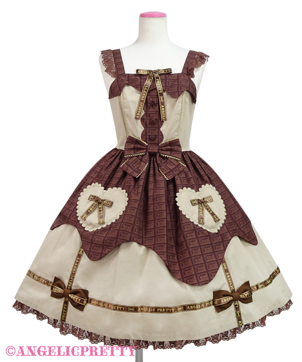 Angelic Pretty Dreamyショコラティエジャンパースカート