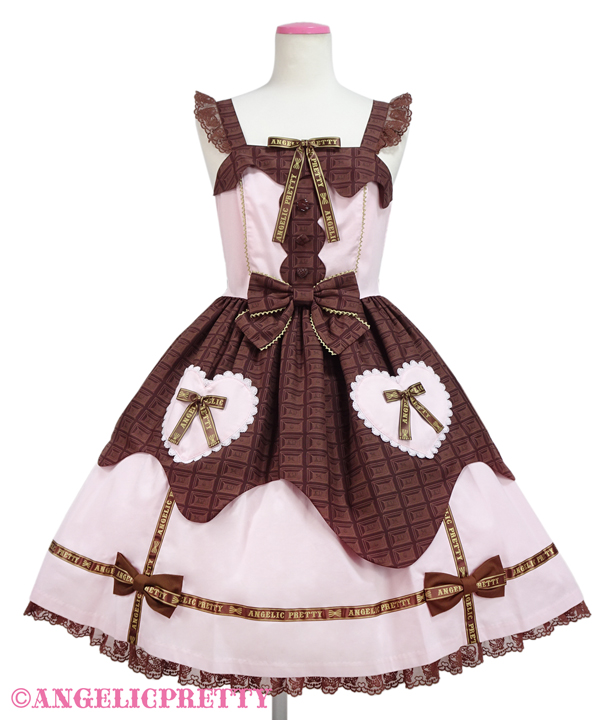 Angelic Pretty Dreamyショコラティエジャンパースカート